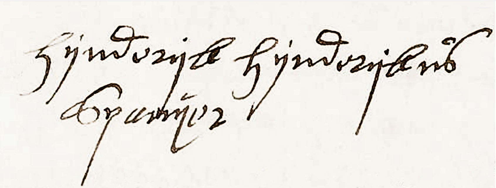 1644_hendrijck_hijndrijckusspanijer_a.jpg